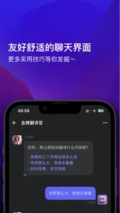 灵犀AI助理 screenshot 1