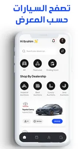 زد مزادنا screenshot 4