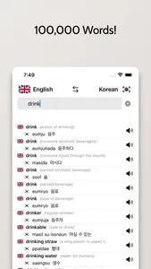 Korean-English Dictionary screenshot 2