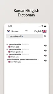 Korean-English Dictionary screenshot 3