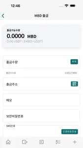 MBD Wallet screenshot 4