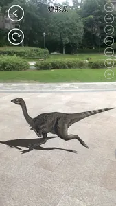 Real AR Dinosaur screenshot 1