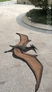 Real AR Dinosaur screenshot 2