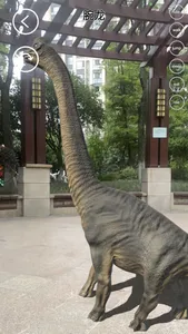 Real AR Dinosaur screenshot 4