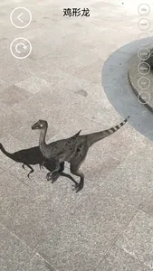 Real AR Dinosaur screenshot 5