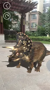 Real AR Dinosaur screenshot 7