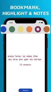 Hebrew Bible. screenshot 2