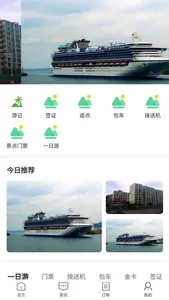 去韩网 screenshot 0