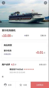 去韩网 screenshot 1