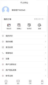 去韩网 screenshot 2