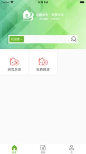 昆山佰杰我爱我家 screenshot 2