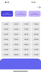 MyBarber screenshot 1