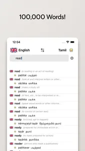 Tamil/English Dictionary screenshot 2