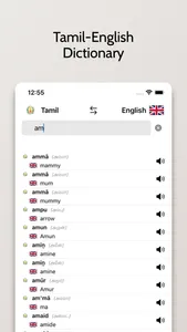 Tamil/English Dictionary screenshot 3