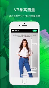 尺子测量-景栋手机测量仪&精准尺子工具助手 screenshot 5