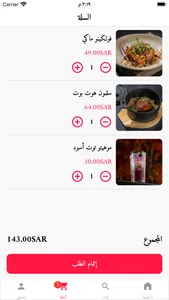 OTAKU | اوتاكو screenshot 2