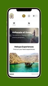 Hekaya Experience screenshot 3