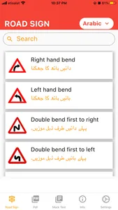 DriverMockTest screenshot 2