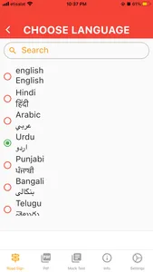 DriverMockTest screenshot 3