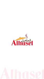 Al Hasel - الحاصل screenshot 0
