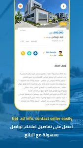 Khiark - خيارك screenshot 5