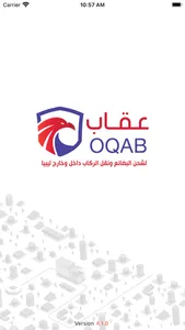 Oqab Business screenshot 0