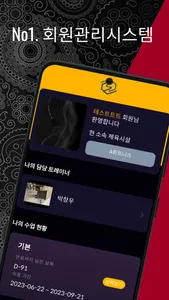 솔큐브 screenshot 0