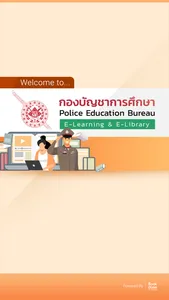 PEB Learning Center screenshot 0