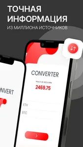 ProjectMusk screenshot 1