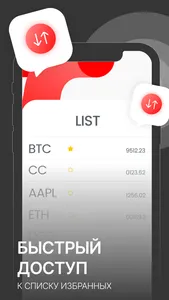 ProjectMusk screenshot 2
