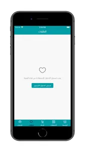 منتجات اصغر علي screenshot 5