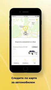 Taxi-158 screenshot 3