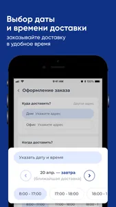 Аквалайф67 screenshot 2