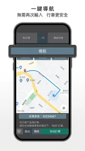 HKTaxi(司機) screenshot 2