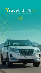 Travel car rental solutions screenshot 0