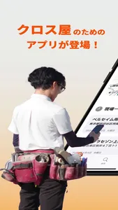 ベンタス screenshot 0