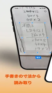 ベンタス screenshot 2