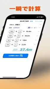 ベンタス screenshot 3