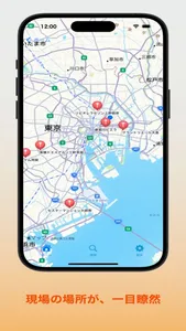 ベンタス screenshot 9