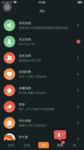 立飞 screenshot 2