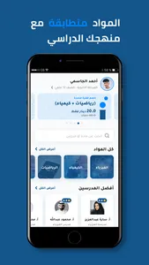 Amani - أماني screenshot 1