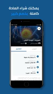 Amani - أماني screenshot 2