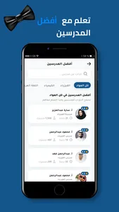 Amani - أماني screenshot 3