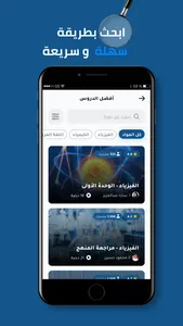 Amani - أماني screenshot 4