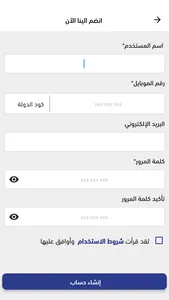 مطاعم جلمودة screenshot 2