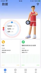 MyWatch+ screenshot 0