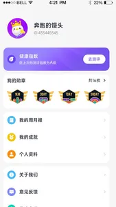 MyWatch+ screenshot 3