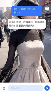 图灵查 screenshot 4