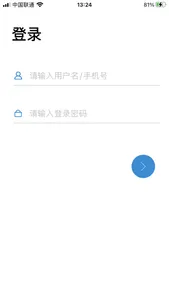 联寓实施 screenshot 0