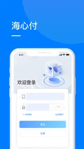 海心付 screenshot 0